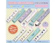 Sanrio Characters USB 拖板
